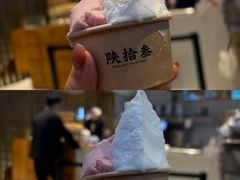 -陕拾叁-西安糕点(北院门创始店)