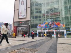 -必胜客(兴华中路PH店)