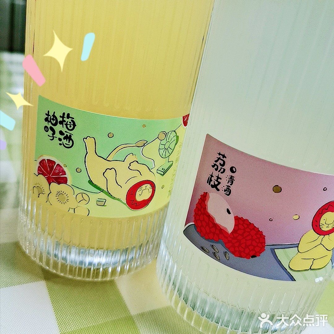 微醺🍸分享 | 狮子歌歌梅酒系列