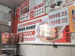 -玲玲米粉·新疆现炒米粉(大十字总店)