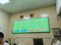 -邢记肉合(丹尼斯店)