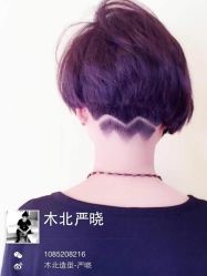 iphone_upload_pic-木北护肤造型