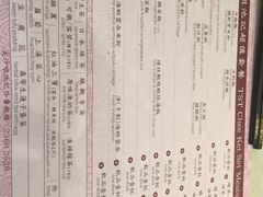 -池记(尖沙咀店)