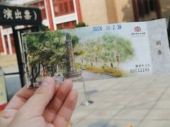 -广州中山纪念堂