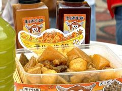 -老day牛杂(官也街总店)