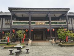 -粤晖园