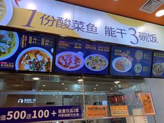 -鱼你在一起(燕郊永旺梦乐城店)