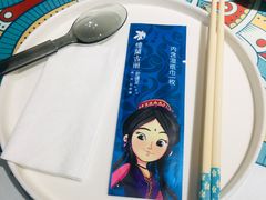 餐具摆设-楼兰古丽·新疆菜(大唐西市店)