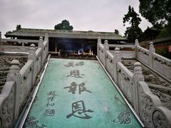 -报恩寺(平武县)