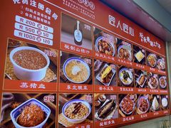 -盛京美食佳坛肉馆(沈阳总店)
