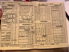-利苑酒家(合景国际金融广场店)