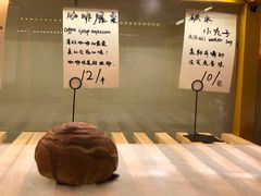 -角落低卡烘焙(正弘城店)