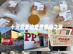 -来噻布布 Lets BUBU