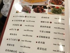 菜单-王家沙点心店(南京西路总店)