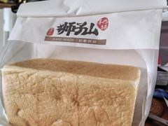 -君之狮子山·轻糖烘焙(松江印象城店)