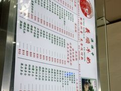 -义顺牛奶公司(新马路老店)