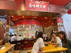 -狮头牌卤味研究所·卤味饭(花城汇南区店)