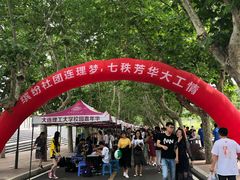 -大连理工大学(凌水校区)