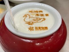 -花家八爷府(王府井·故宫店)