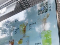 -茶百道(春熙路银石广场店)
