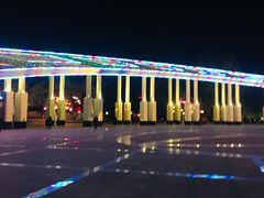 -二一九公园