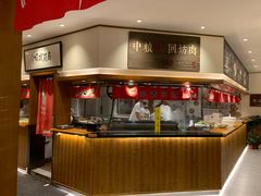 -福苗小骆驼烧烤(曲江店)