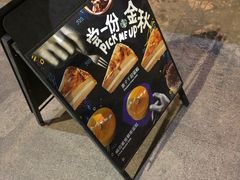 -星巴克(深圳前进天虹店)