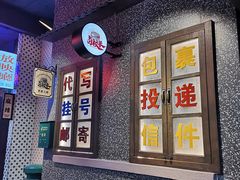 -卤校长重庆火锅(国兴店)