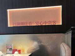-老长沙湘菜馆(凤凰路店)