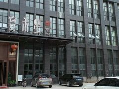 -楚禾宴·家宴(光谷大道店)