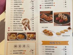 菜单-陶陶居酒家(第十甫路总店)
