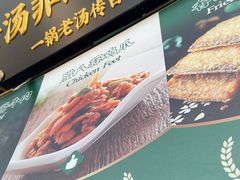 -黑窑厂糖油饼烤鸭·清真菜(黑窑厂街店)