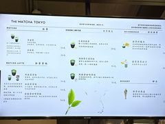 -THE MATCHA TOKYO抹茶东京