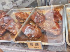 -浔蹄(南浔总店)