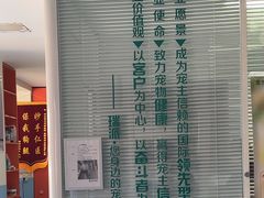 -瑞派福兴宠物医院犬猫全科·骨科·中西医结合(河东店)