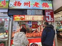 -嘉荟市场(北新泾店)