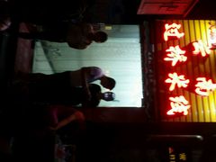 android_upload_pic-天瑞福云南过桥米线(十里河店)