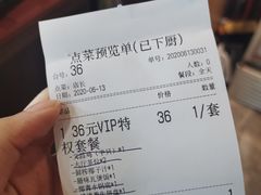 -探窝·竹笙椰子鸡(杨箕店)