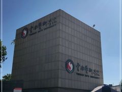 -云南艺术学院(呈贡校区)