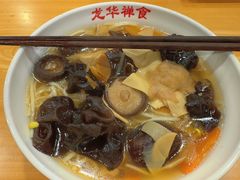 -龙华素斋(龙华路店)