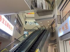 -中国丹阳眼镜城