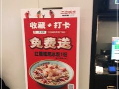 -江边城外烤全鱼(世茂广场店)