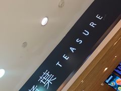 -煮叶(悠唐广场店)
