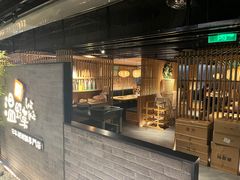 -温野菜涮涮锅(西单大悦城店)