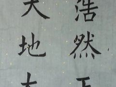 -汉翔书法丨书法·美术·硬笔·国画(望京校区)