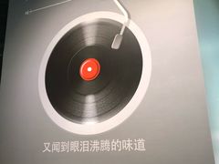 -上海外滩星空失恋减压馆(外滩旗舰馆)