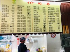 菜单-老街西施豆腐坊(方浜中路店)