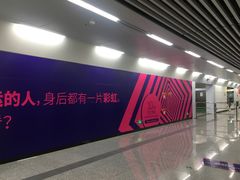 -红土地(地铁站)