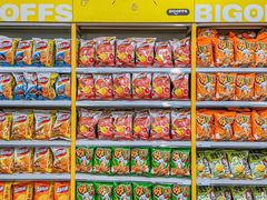 -BIGOFFS 超级折扣(仁恒伊势丹店)