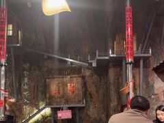 -破瓦寒窑·地摊烤羊排